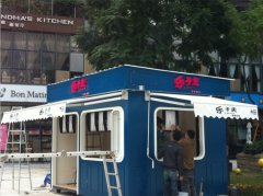 成都優品道休閑廣場樂卡夫奶茶店