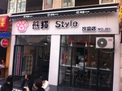 光華大道（dào）加強型伸縮蓬