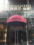 歐式球（qiú）形固（gù）定蓬