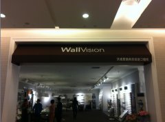 琉璃立交居然之家展廳